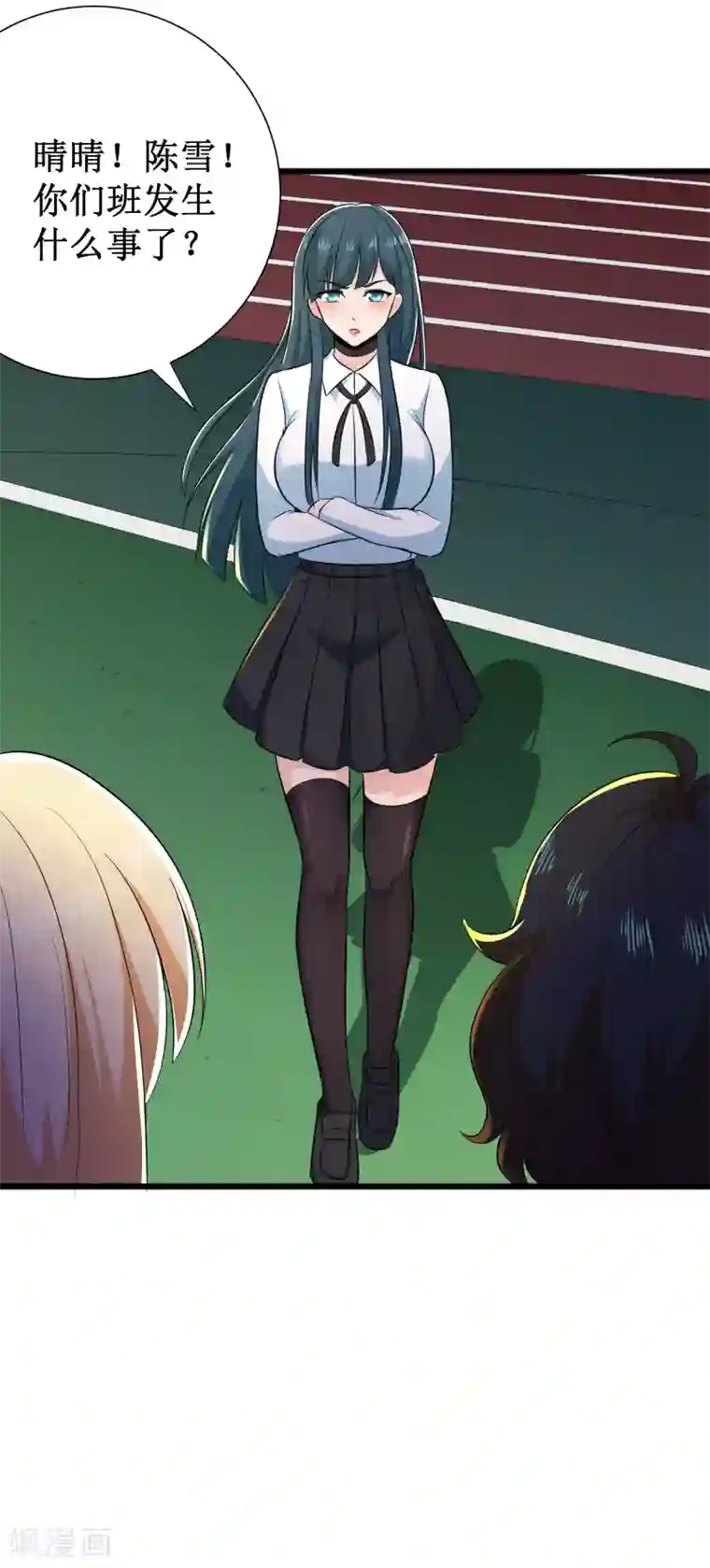 校花的最强特种兵第111话 番外2