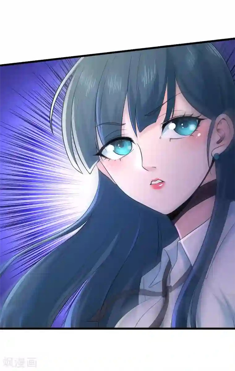 校花的最强特种兵第111话 番外2