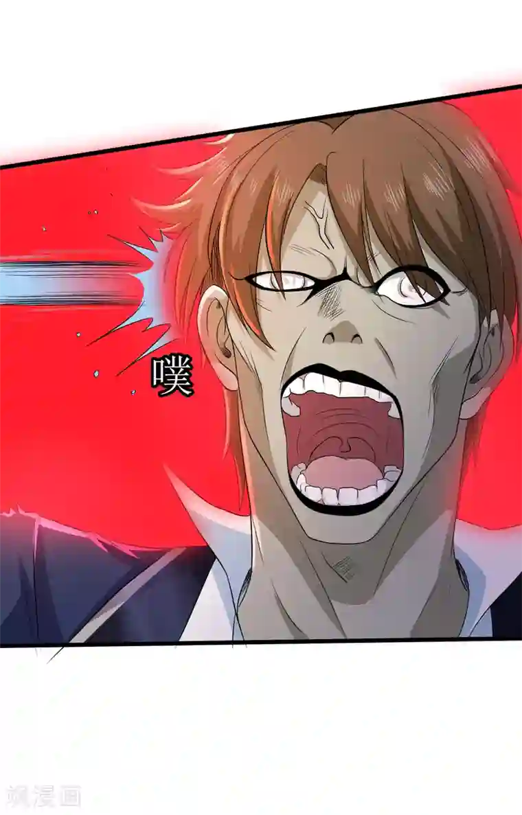 校花的最强特种兵第111话 番外2