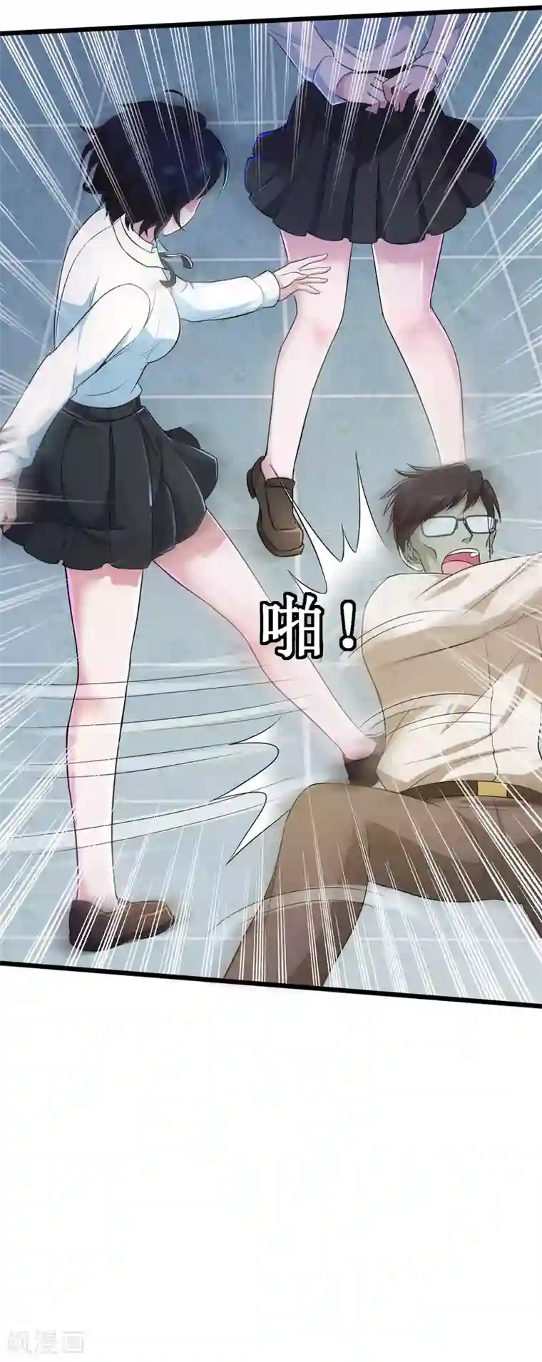 校花的最强特种兵第111话 番外2