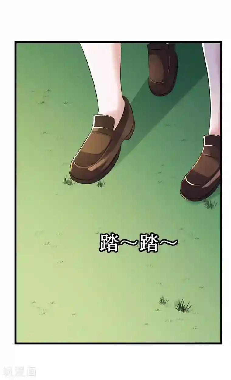 校花的最强特种兵第111话 番外2