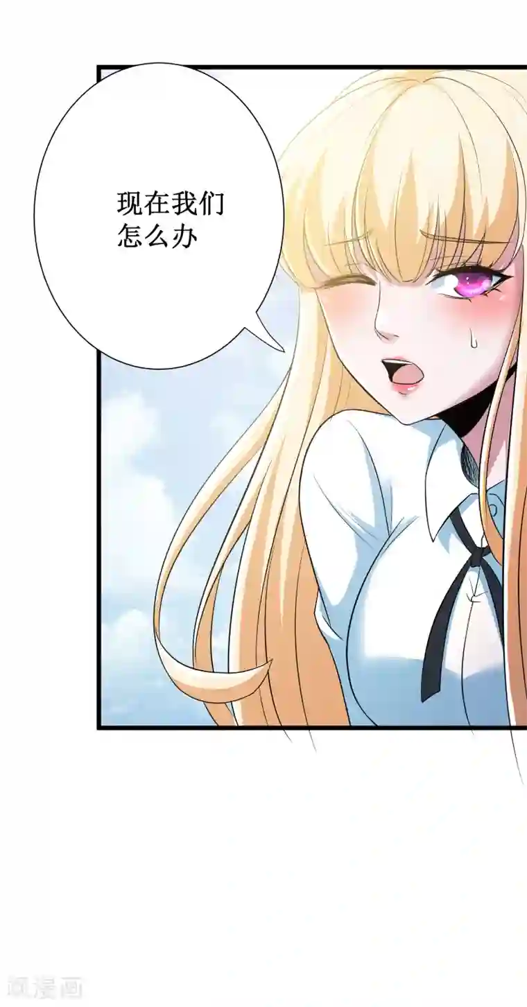 校花的最强特种兵第111话 番外2