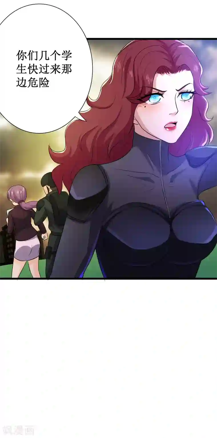 校花的最强特种兵第112话 番外3