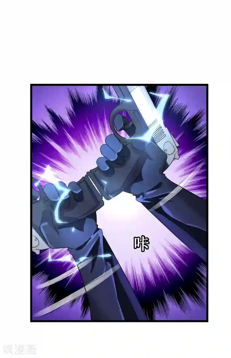 校花的最强特种兵第112话 番外3