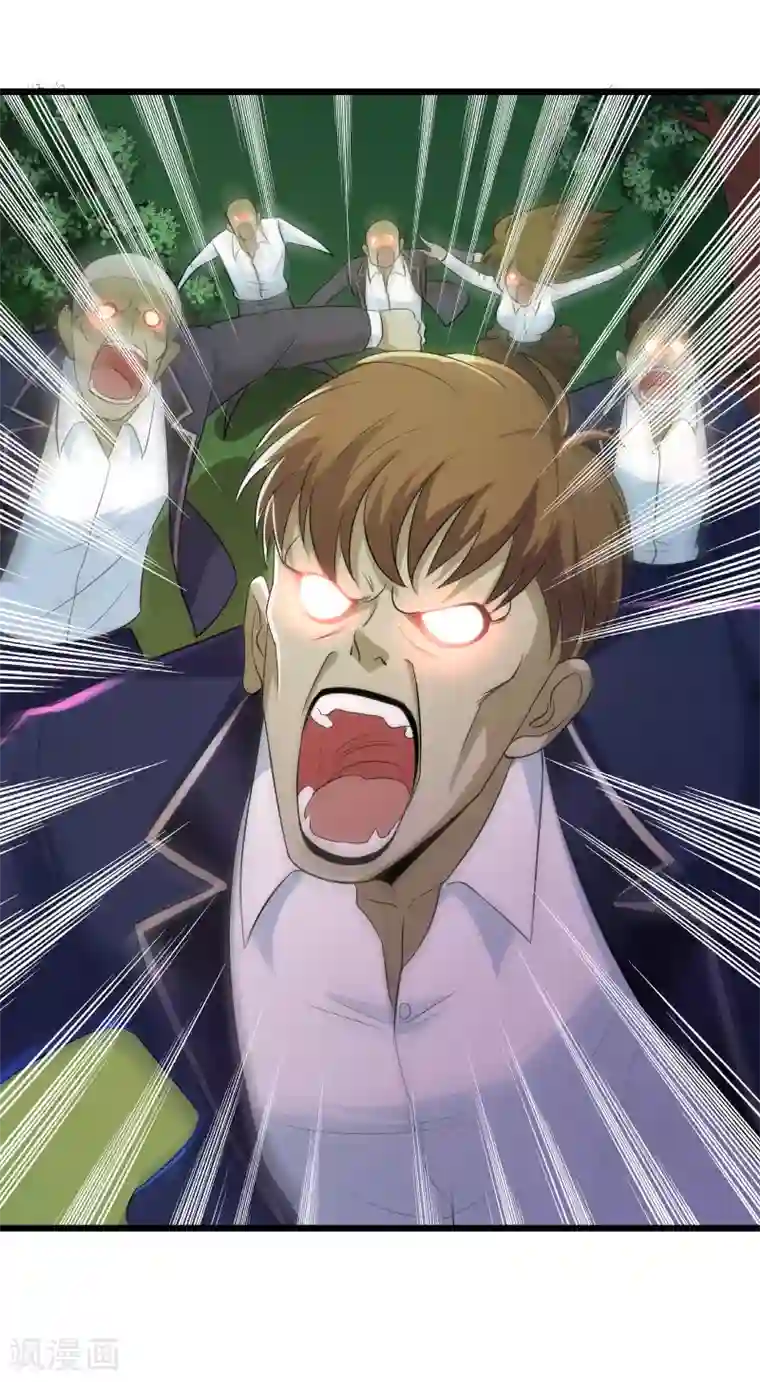 校花的最强特种兵第112话 番外3