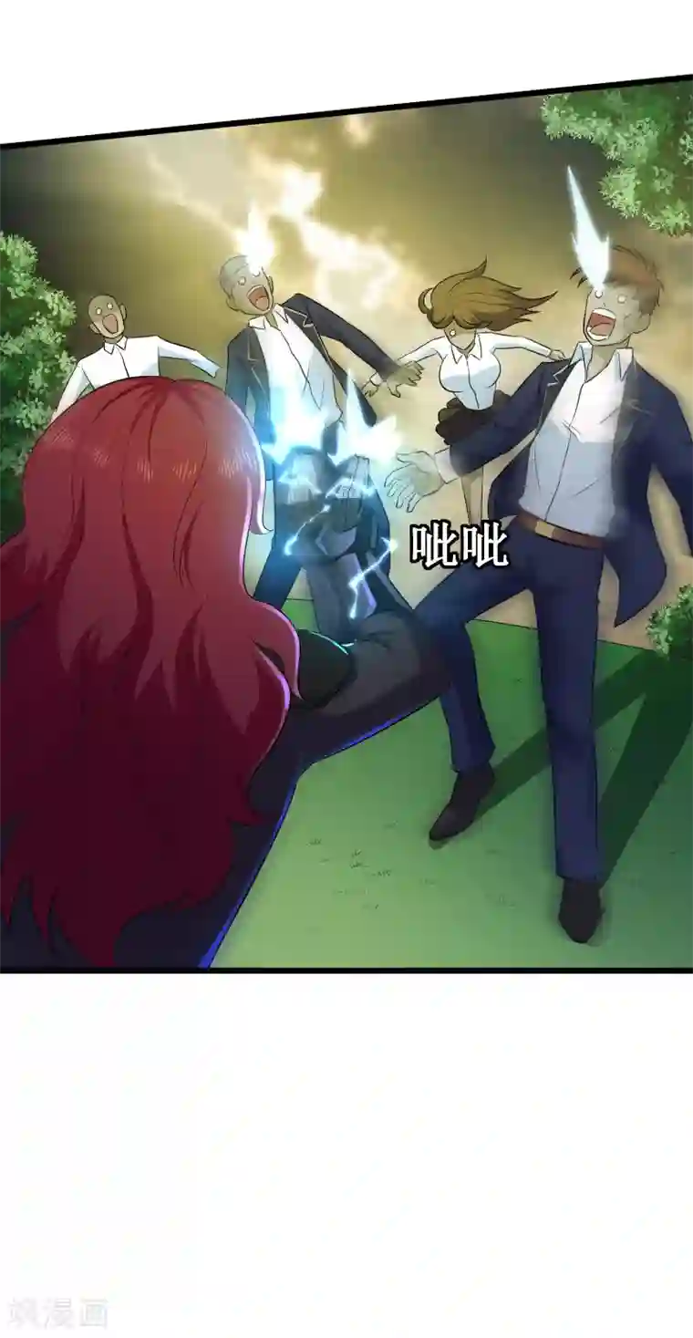 校花的最强特种兵第112话 番外3