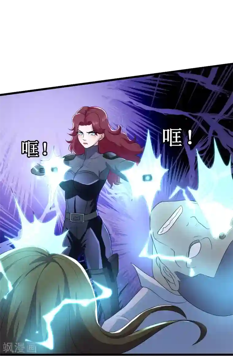 校花的最强特种兵第112话 番外3