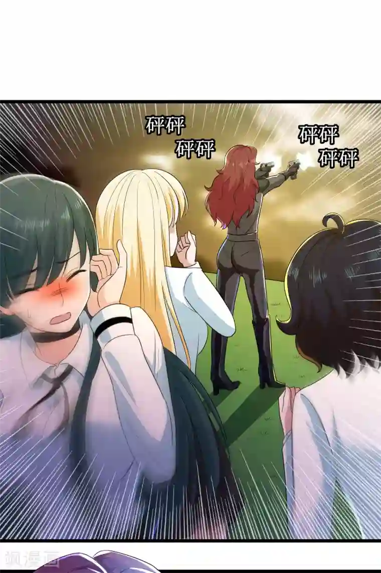 校花的最强特种兵第112话 番外3