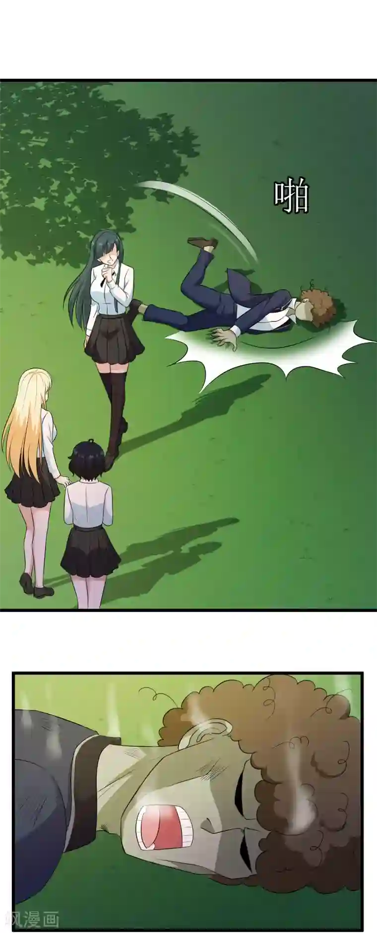 校花的最强特种兵第112话 番外3