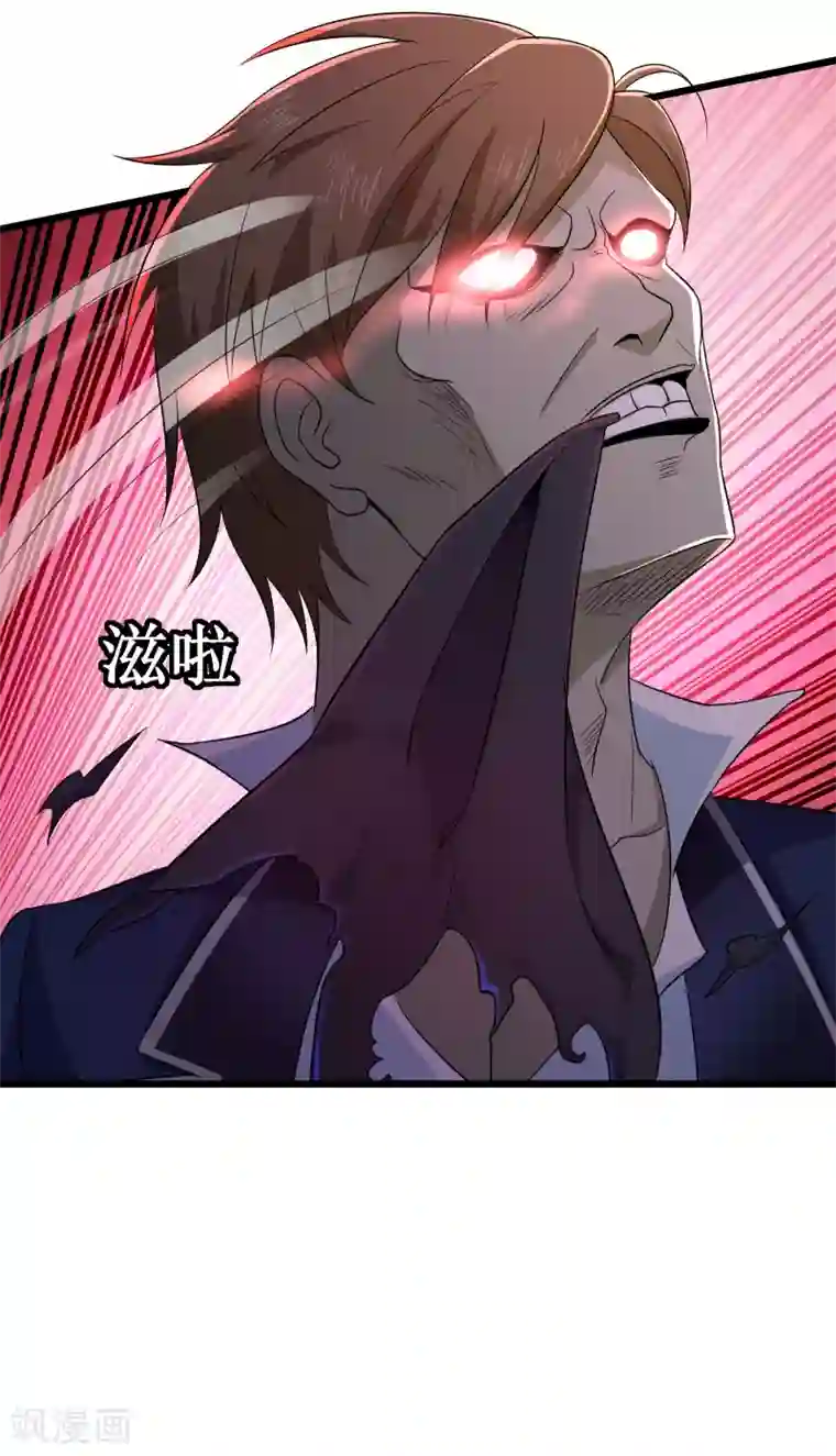 校花的最强特种兵第113话 番外4