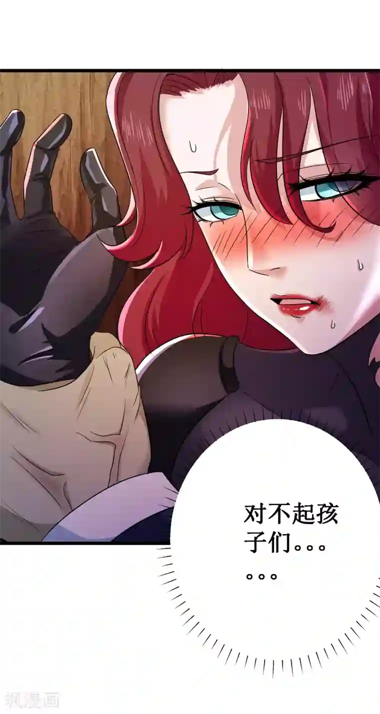 校花的最强特种兵第113话 番外4