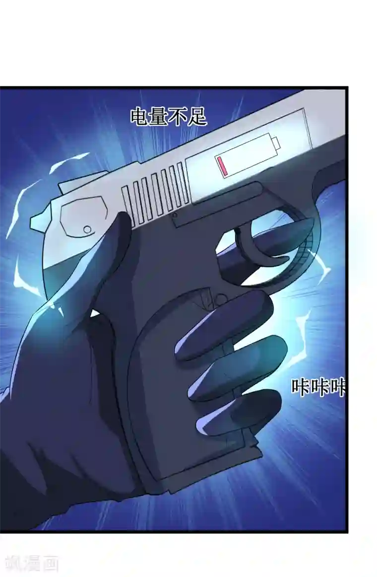 校花的最强特种兵第113话 番外4