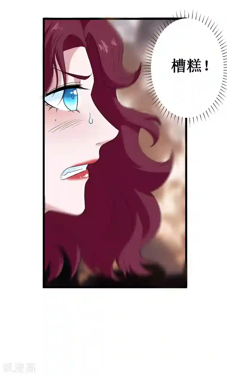 校花的最强特种兵第113话 番外4