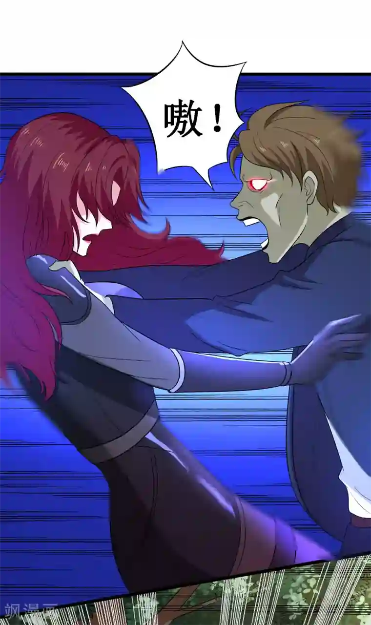 校花的最强特种兵第113话 番外4