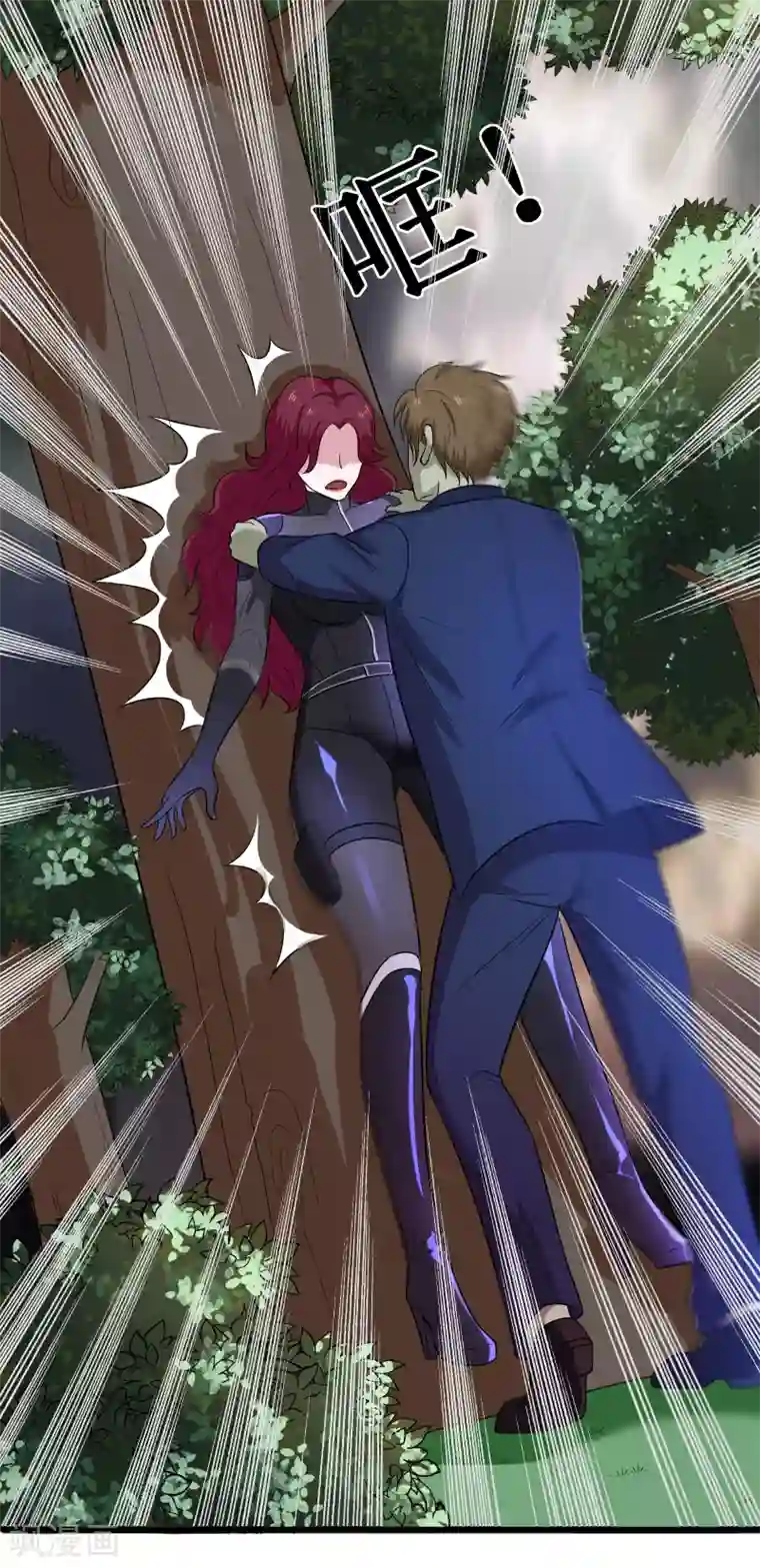 校花的最强特种兵第113话 番外4