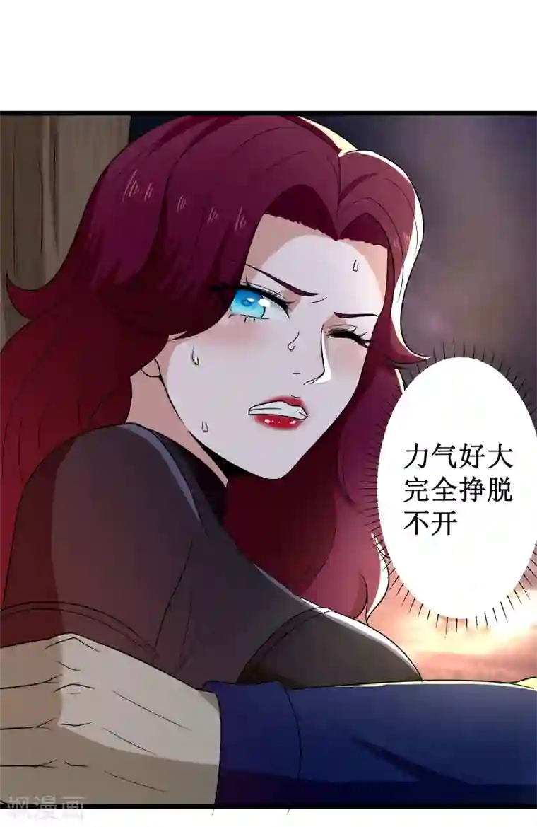 校花的最强特种兵第113话 番外4