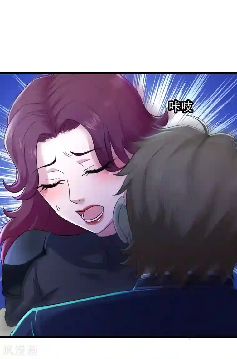 校花的最强特种兵第113话 番外4