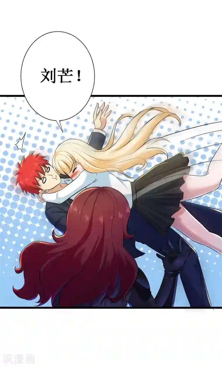 校花的最强特种兵第114话 番外5