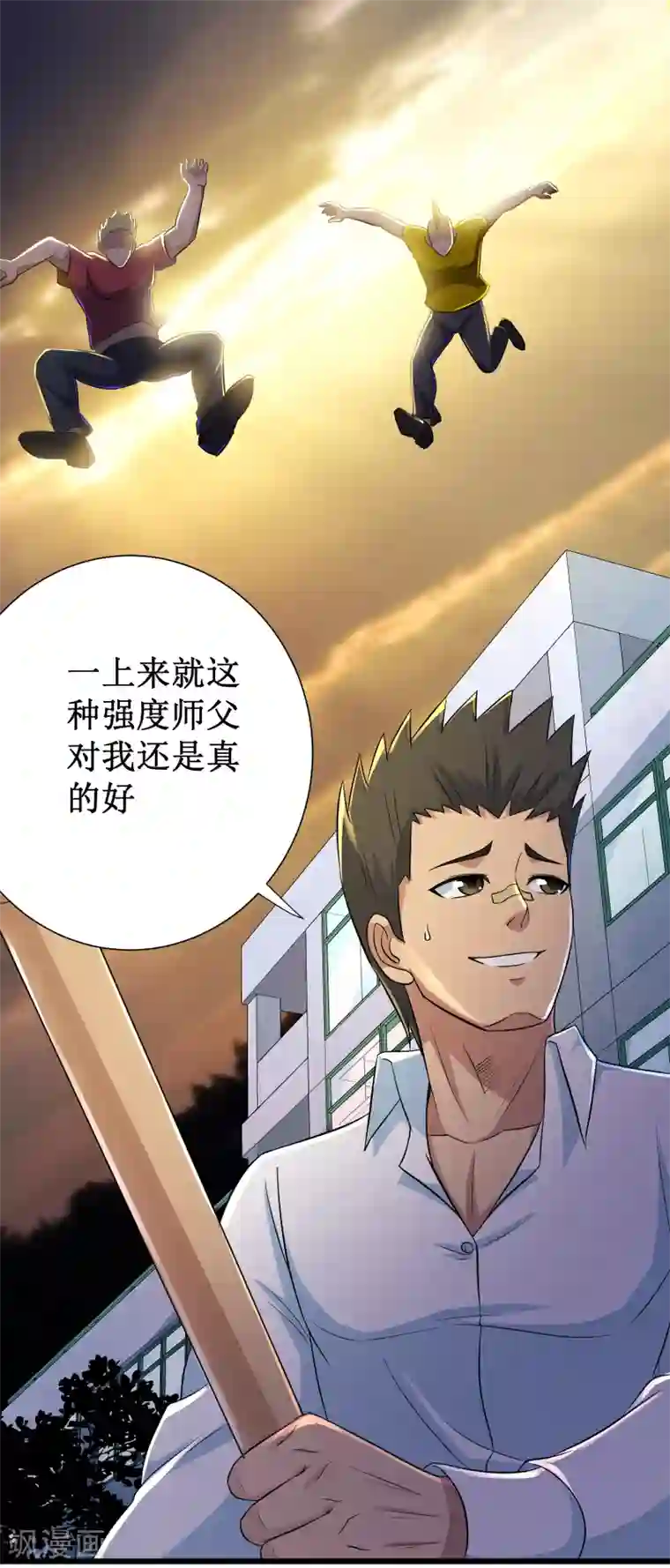 校花的最强特种兵第114话 番外5