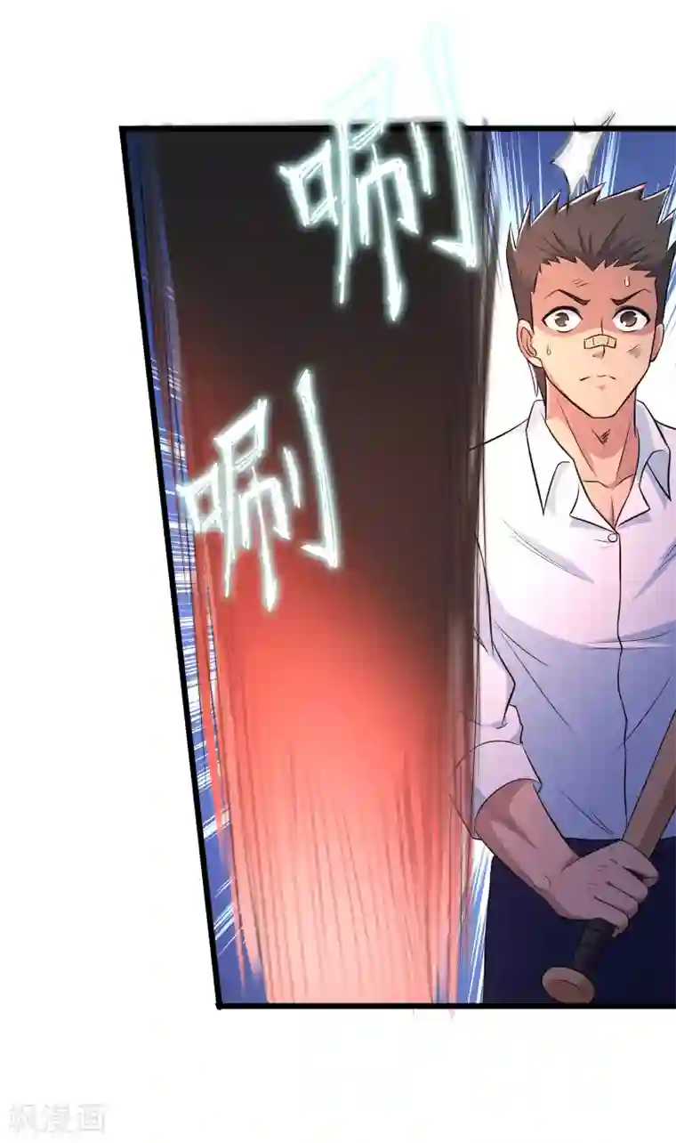 校花的最强特种兵第114话 番外5