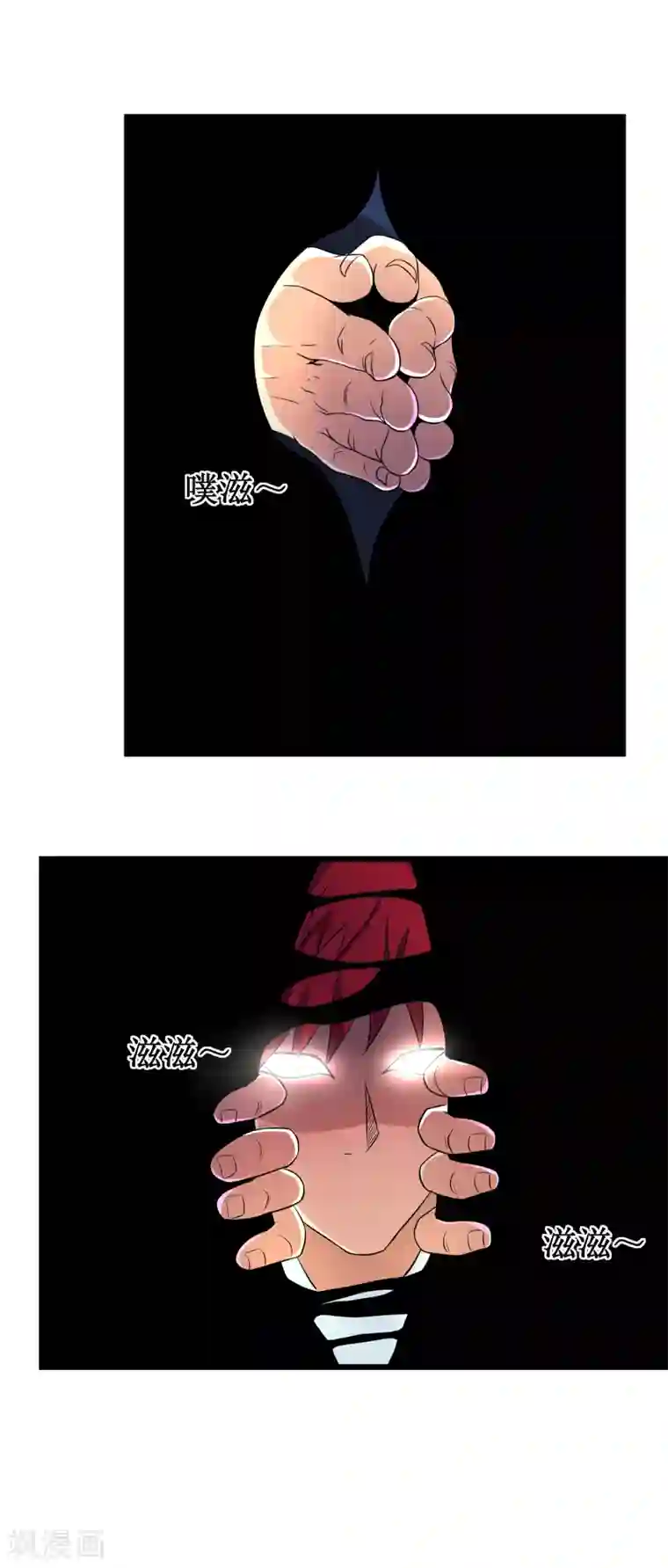 校花的最强特种兵第114话 番外5