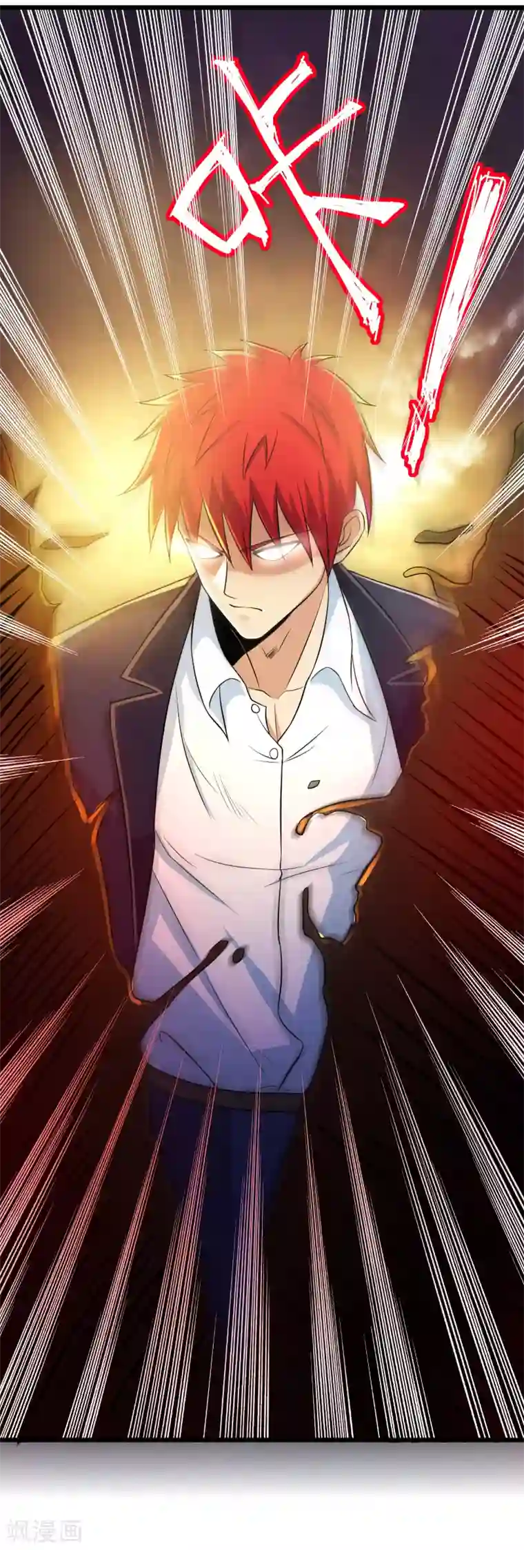 校花的最强特种兵第114话 番外5