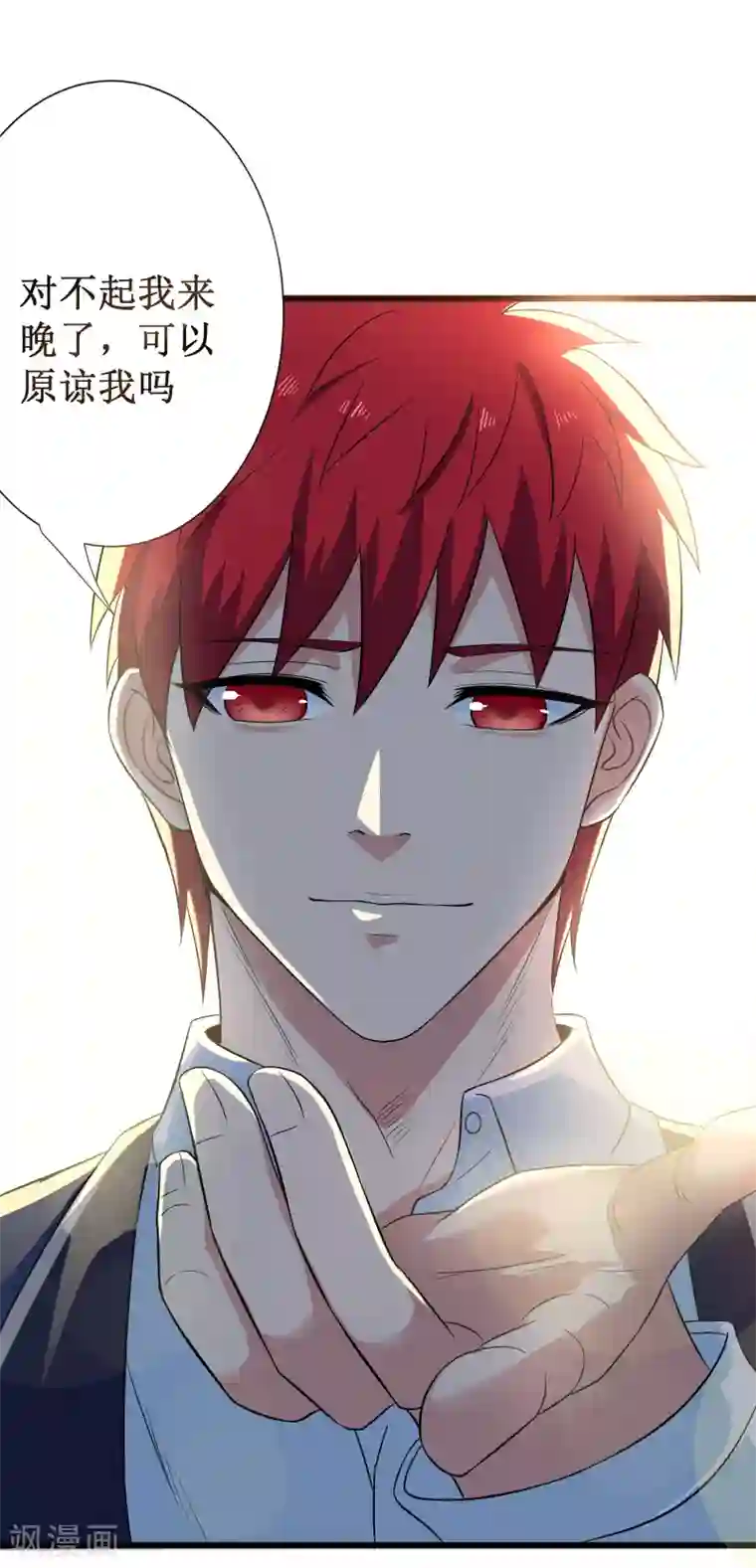 校花的最强特种兵第114话 番外5