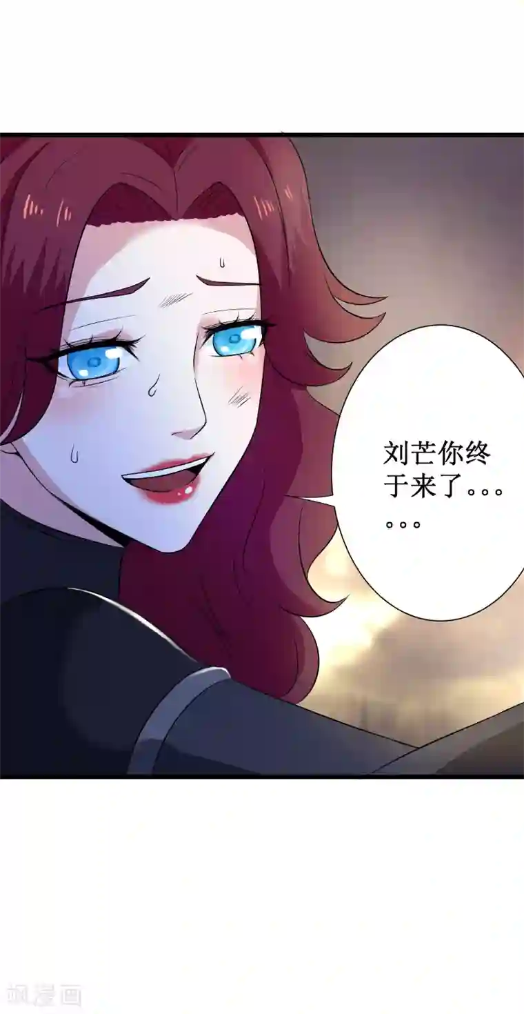 校花的最强特种兵第114话 番外5