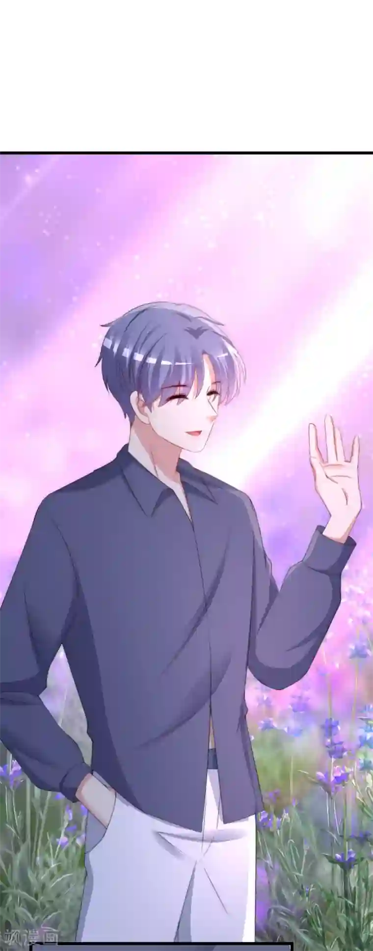 渣男总裁别想逃第224话 炫耀一下平平无奇的恋爱~