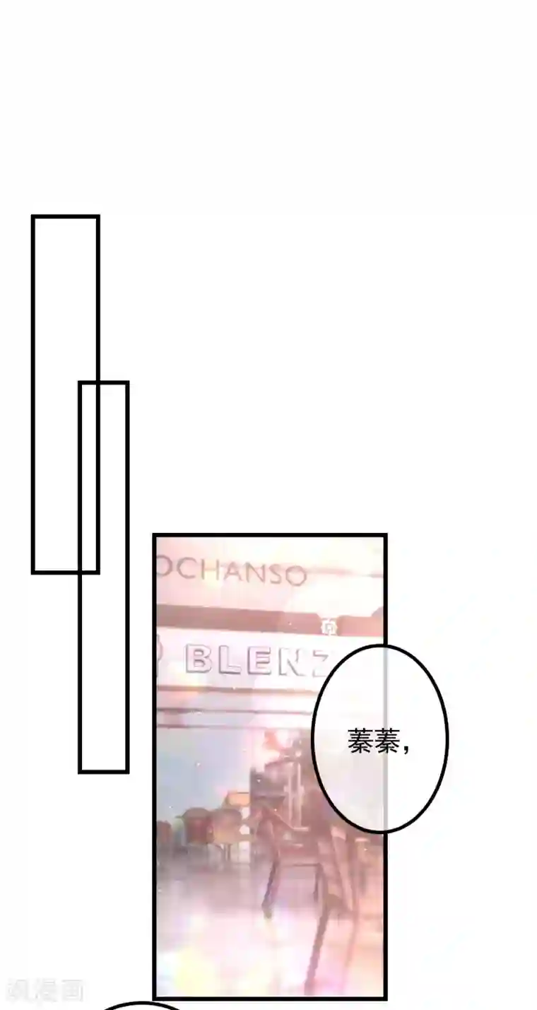 渣男总裁别想逃第224话 炫耀一下平平无奇的恋爱~