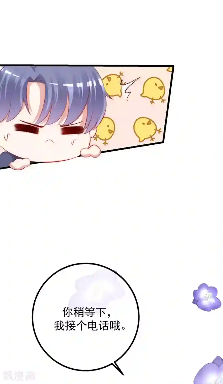 渣男总裁别想逃第224话 炫耀一下平平无奇的恋爱~