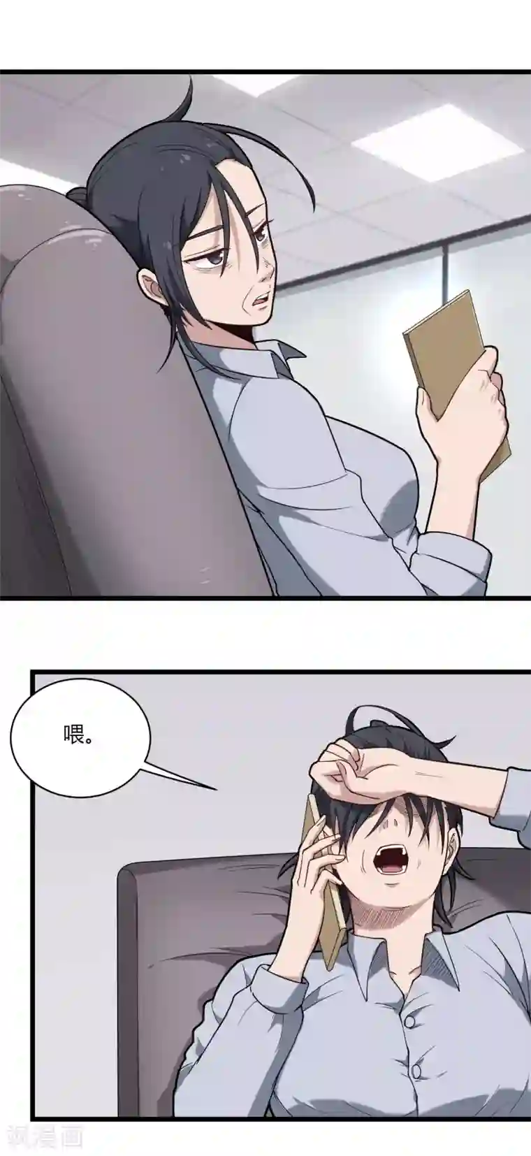 校园护花高手第113话 影响不好