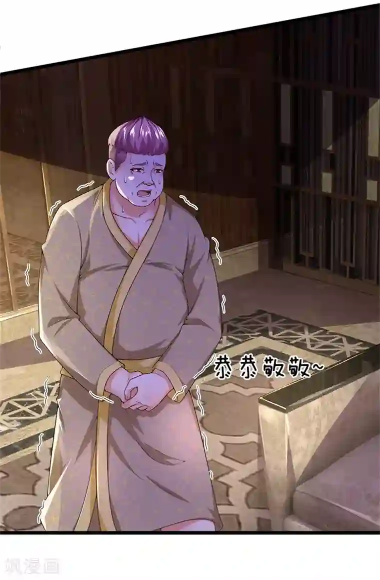 终极兵王混都市第131话 饶、饶命