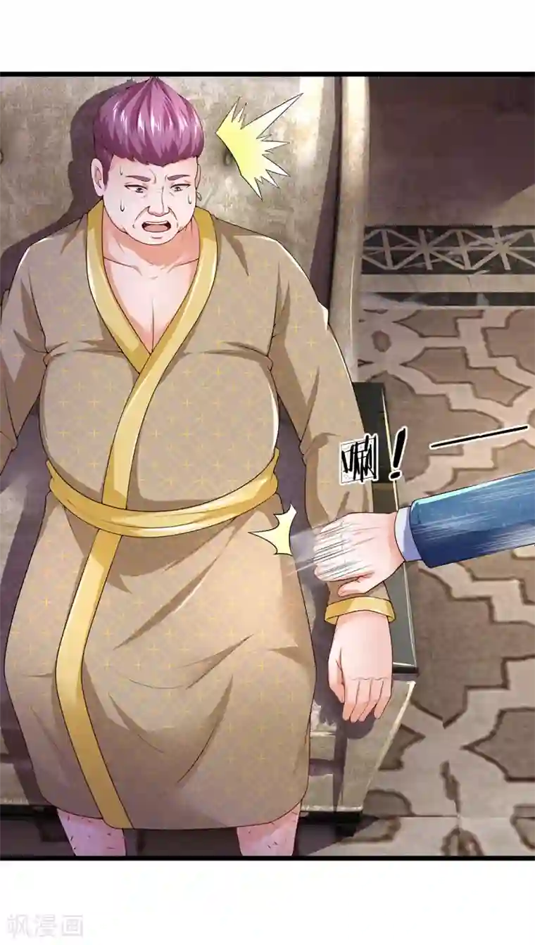 终极兵王混都市第132话 你敢不同意？