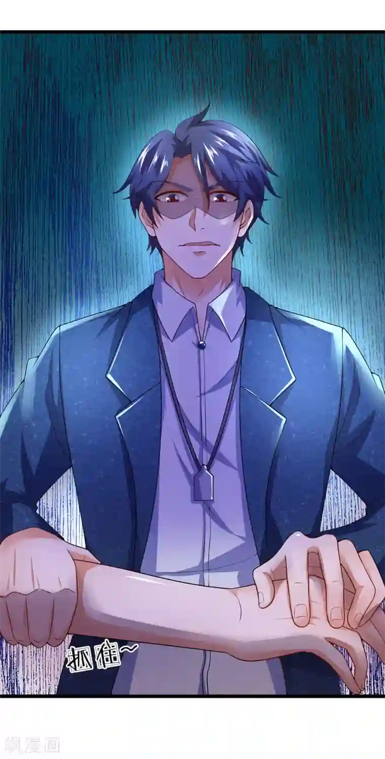 终极兵王混都市第132话 你敢不同意？