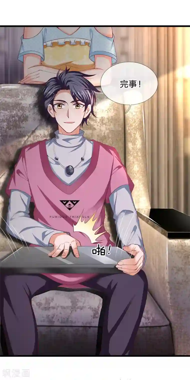 终极兵王混都市第134话 完事