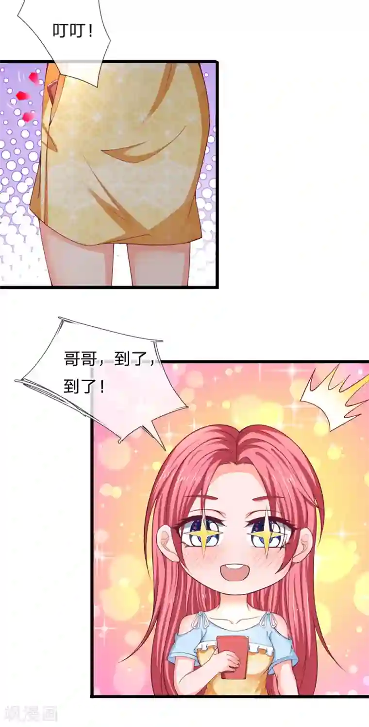 终极兵王混都市第134话 完事