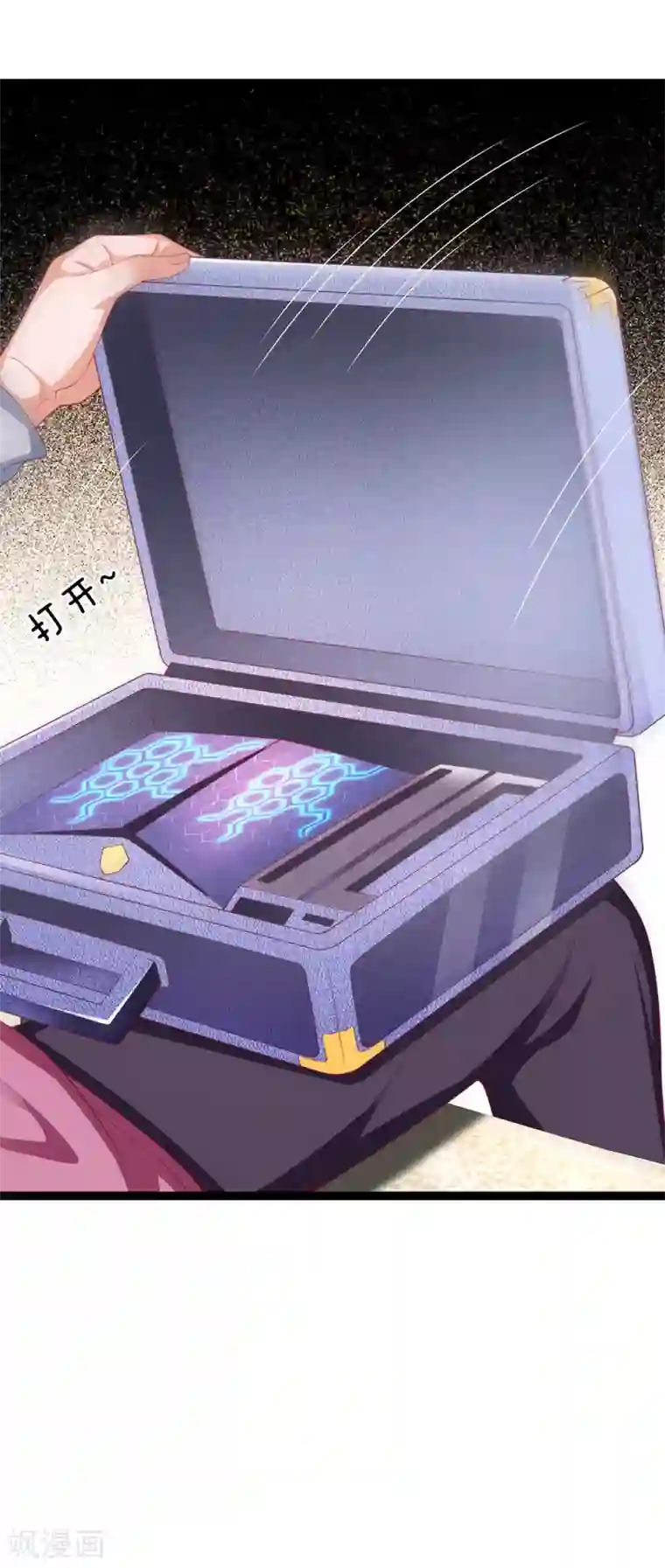 终极兵王混都市第134话 完事