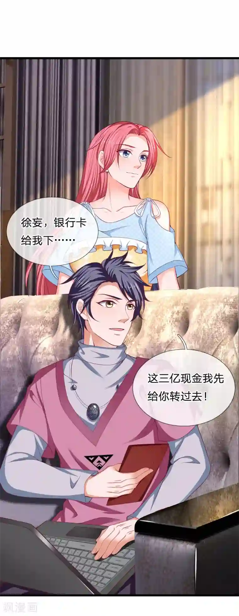 终极兵王混都市第134话 完事