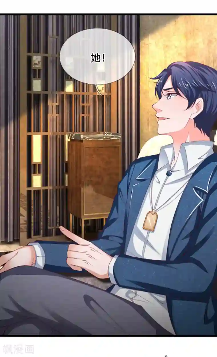 终极兵王混都市第134话 完事