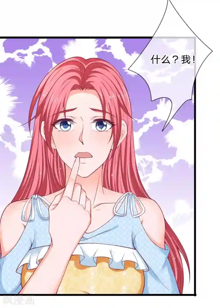 终极兵王混都市第134话 完事