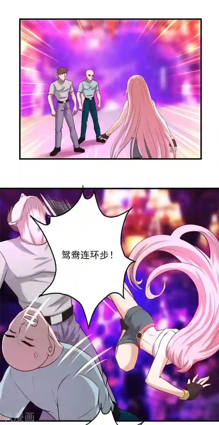 这个兵王很嚣张第149话 打爆你的龅牙