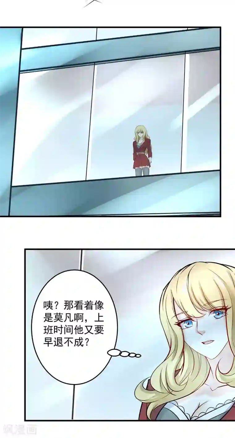 这个兵王很嚣张第149话 打爆你的龅牙