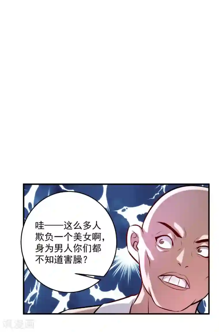 这个兵王很嚣张第150话 打女人算什么本事