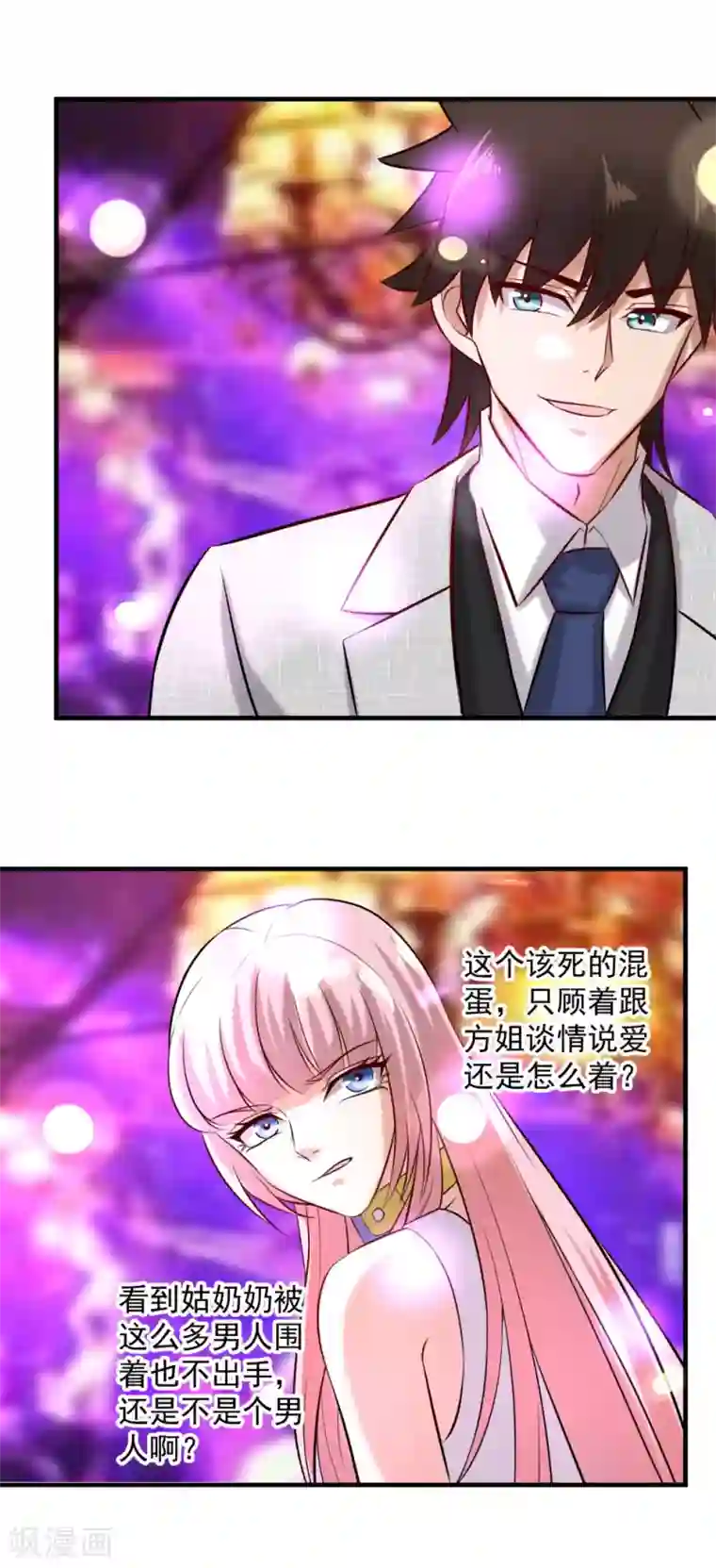 这个兵王很嚣张第150话 打女人算什么本事