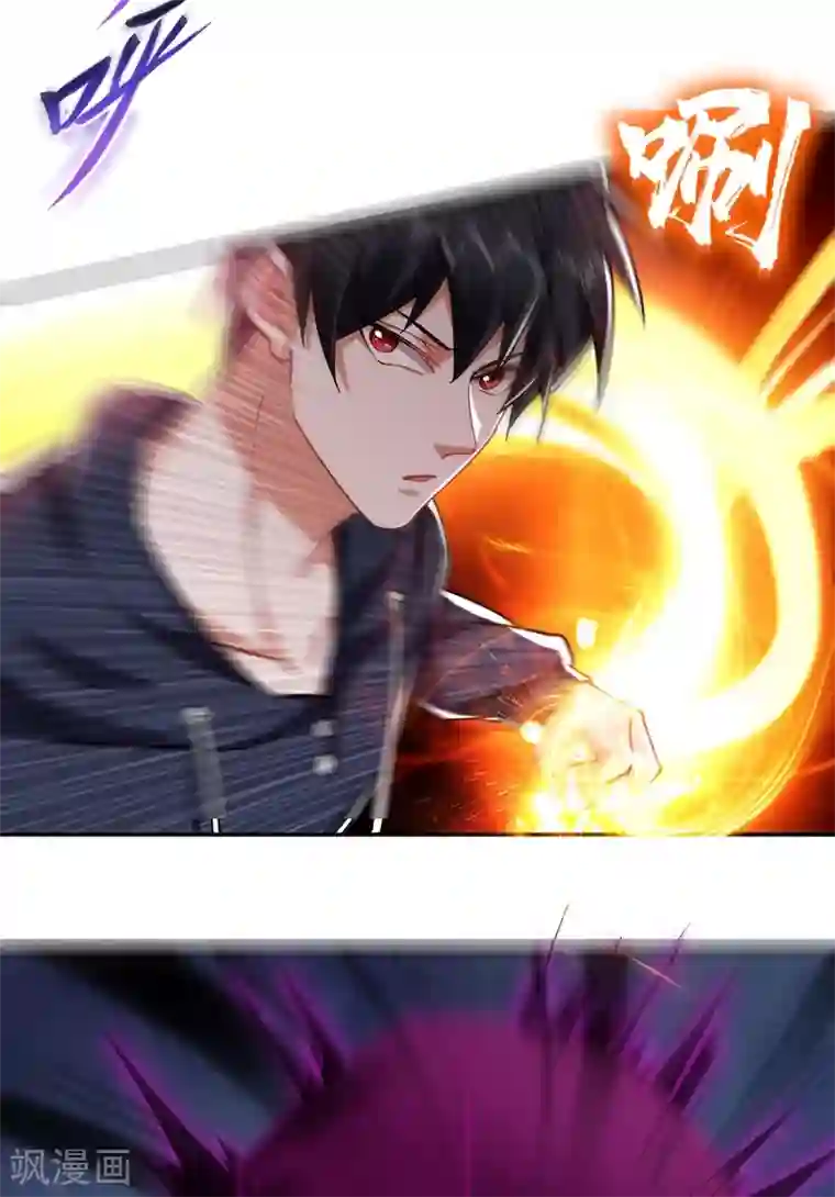 捡个校花做老婆第136话 煞星归位