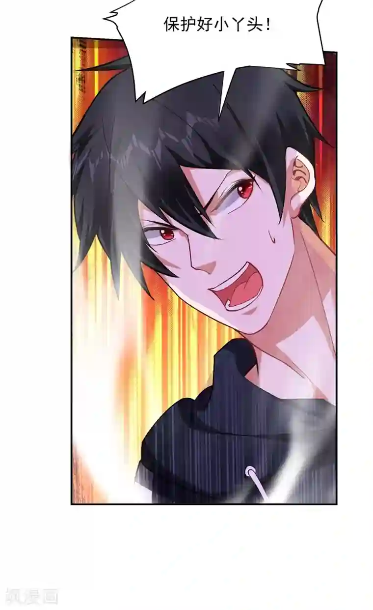 捡个校花做老婆第136话 煞星归位