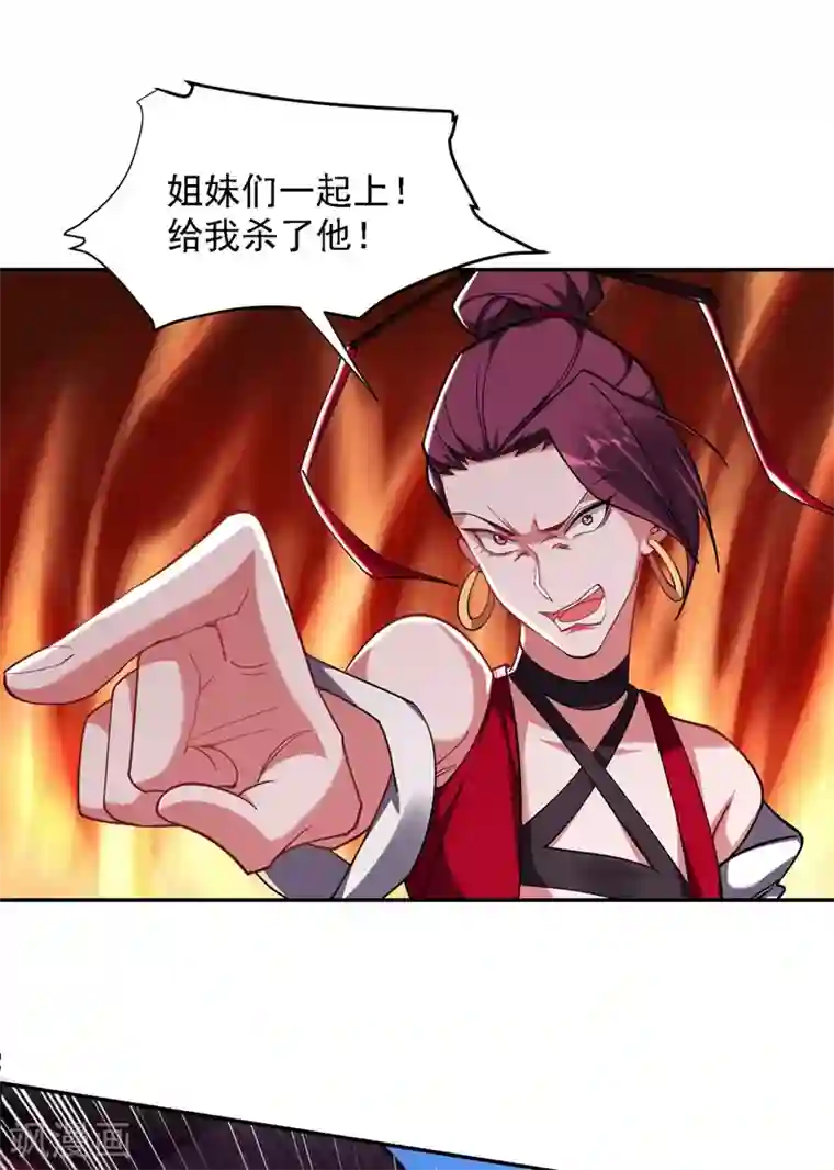 捡个校花做老婆第136话 煞星归位