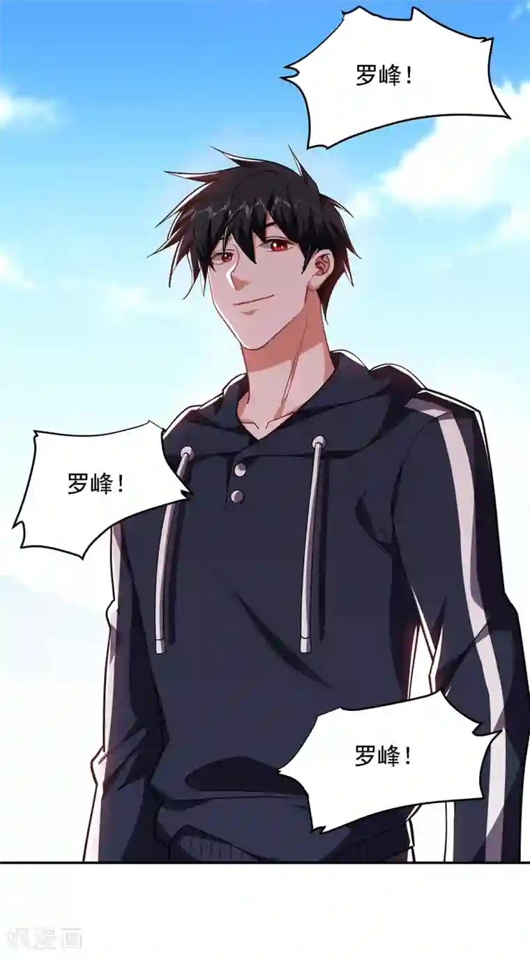 捡个校花做老婆第137话 以实力服人