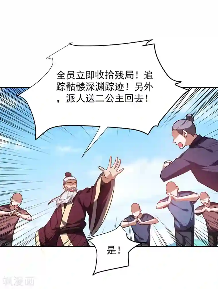 捡个校花做老婆第137话 以实力服人